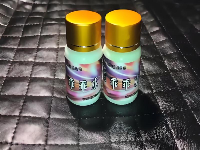 成人催药迷用品9731-zLln型号